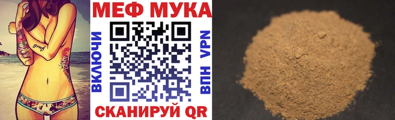 Где продают наркотики Протвино Марихуана  omg рабочий сайт  ГАШ 