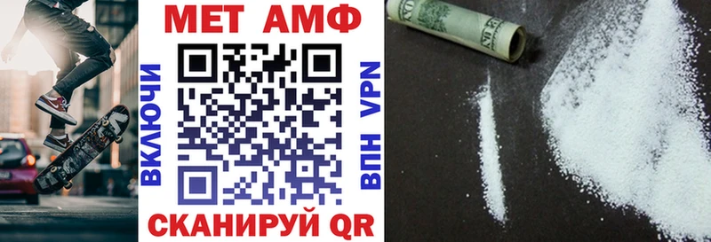 АМФ Розовый  Протвино 