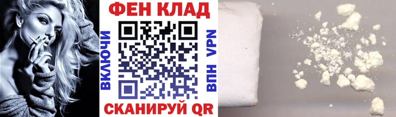 АМФ Розовый Протвино