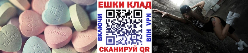 Экстази 280мг  где купить наркоту  Протвино 