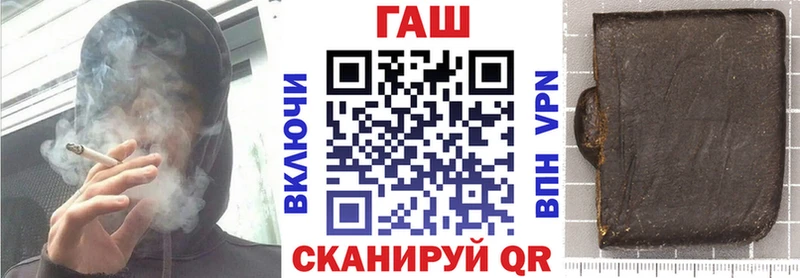 ГАШИШ гарик  Протвино 