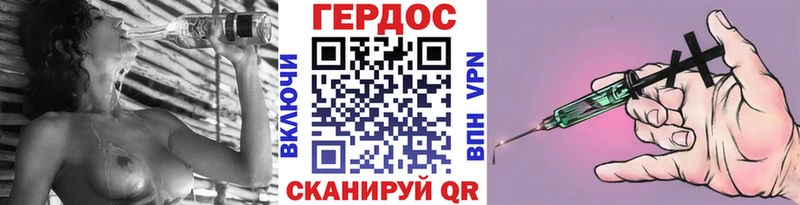 Героин афганец  Протвино 