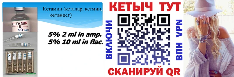 кракен зеркало  где продают   Протвино  КЕТАМИН VHQ 
