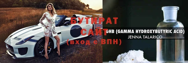 ALPHA-PVP Алексин