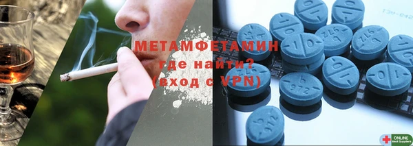 сатива Абдулино