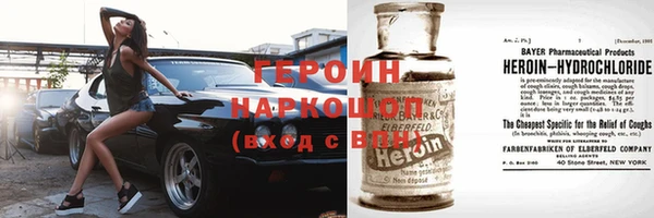 ГАЛЛЮЦИНОГЕННЫЕ ГРИБЫ Абинск