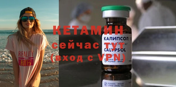 сатива Абдулино
