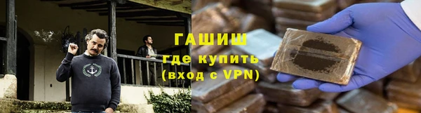 ГАЛЛЮЦИНОГЕННЫЕ ГРИБЫ Абинск