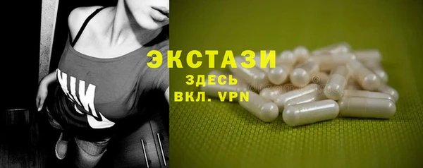 сатива Абдулино