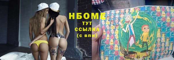 альфа пвп VHQ Абаза