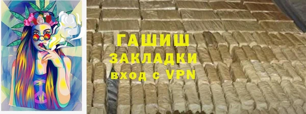 ALPHA-PVP Алексин