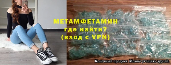альфа пвп Осинники