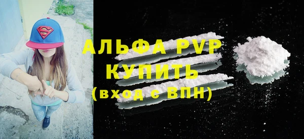 ALPHA-PVP Алексин
