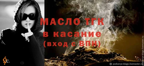 альфа пвп VHQ Абаза
