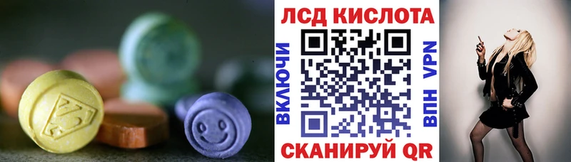 LSD-25 экстази ecstasy  Протвино 