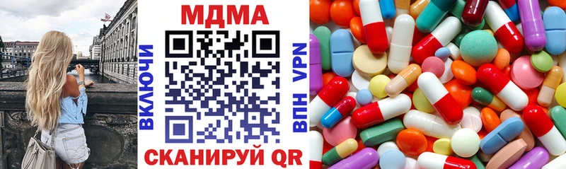 MDMA crystal Протвино