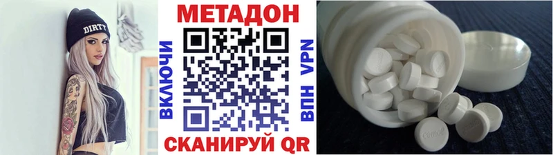 Метадон мёд  сколько стоит  Протвино 