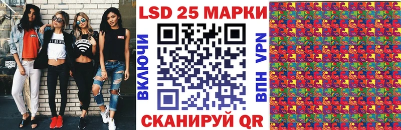 Марки NBOMe 1500мкг  Протвино 