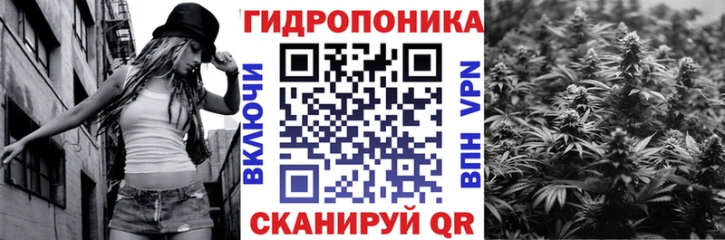 Канабис Ganja  Протвино 